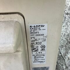 決まりましたお引き取り武岡😊ダイキン エアコン✨6畳程度 2018年製😊AN22UFS✨エアコンクリーニング済みの画像