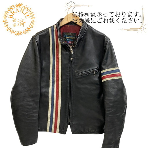 FA】BALMAIN バルマン 羊革 レザージャケット 9 ダークブラウン