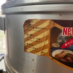 万能蒸し器の画像