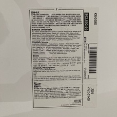 IKEA 仕切りトレーの画像