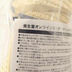新品 収納できるサンバイザー ネイビーの画像