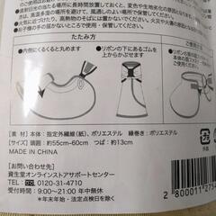新品 収納できるサンバイザー ネイビーの画像