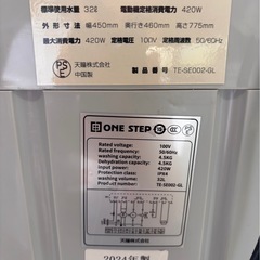 🌀 超軽量！4.5kg洗濯機 – 持ち運びラクラク＆高性能！  🚚【配達可能 / 2024年製 / 未使用に近い美品】の画像