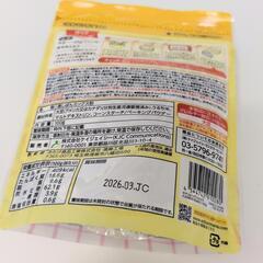 9ヶ月〜幼児期まで　蒸しぱんミックス　離乳食　幼児食の画像