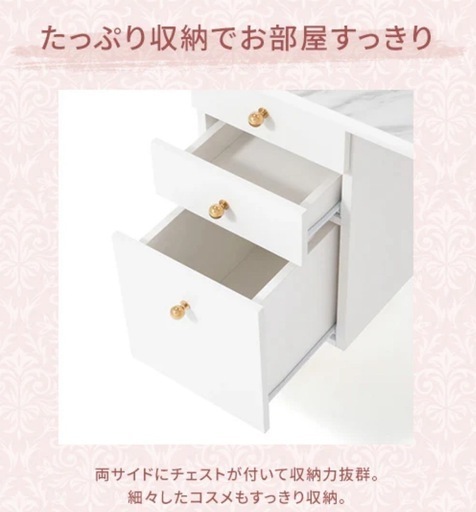 新品未使用】大理石調ドレッサー Francfranc | ヤマダウェブコム