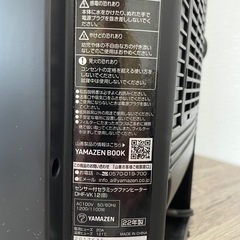 温度設定可！人感センサー付き温風ヒーターの画像