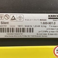 【引き取り限定】【中古品】KARCHER ケルヒャー JTKサイレント 1.600-901.0 高圧洗浄機 単相100V 50/60Hz 1.25kW 付属品有の画像