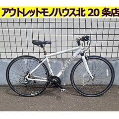 louis garneauの中古が安い！激安で譲ります・無料であげます