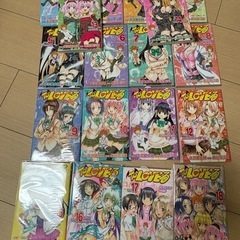 トラブル 1～18巻の画像