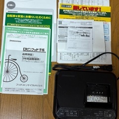 BRIDGESTONE TB1e 2022年モデル 電動アシスト自転車の画像