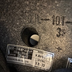 幼児〜少年用ヘルメットの画像