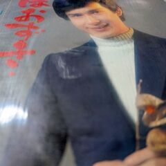 （中古EPレコード）ほおずき•うそつき−三田明