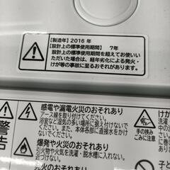 日立 6KG 洗濯機 中古動作品の画像