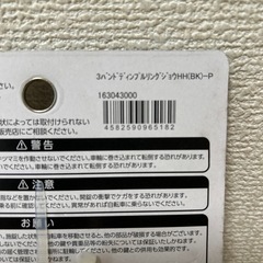 【未使用】自転車のリング錠🔑の画像