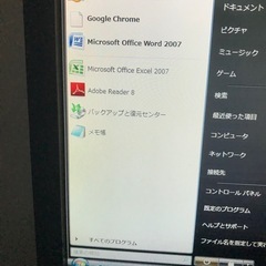 AQUOSディスクトップパソコン【22型液晶ディスプレイ付）】の画像