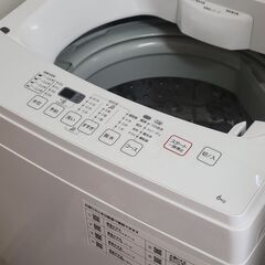 ニトリ NTR60 洗濯機 6kgの画像