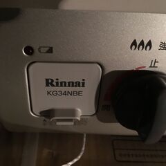 展示品リンナイ ガステーブル ガスコンロ 都市ガKG34NBEの画像