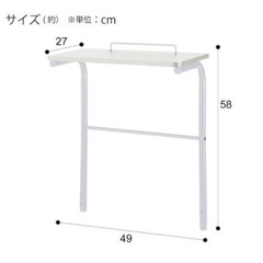ニトリ　
レンジ　ラック　棚の画像