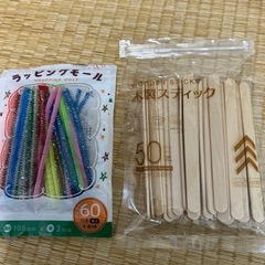 工作セット ５点の画像