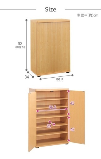 シューズボックス　下駄箱
