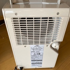 除湿機　※本日までの画像