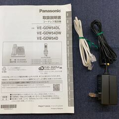 【愛品館江戸川店】Panasonic　子機付き電話機「RU・RU・RU VE-GDW54DL」 （2023年発売モデル） ID：136-016776-007の画像