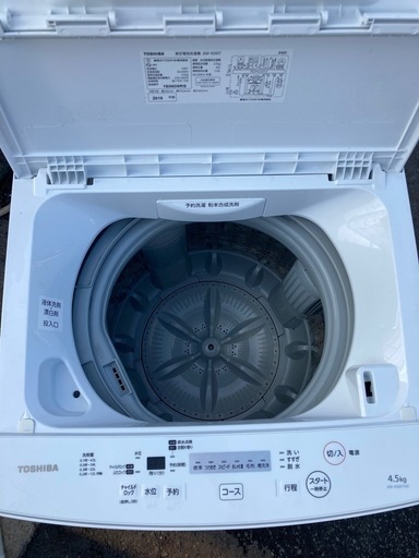 東芝 4.5kg 全自動洗濯機 ピュアホワイトTOSHIBA AW-45M7  リサイクルショップ宮崎屋　佐土原店　25.10.4F