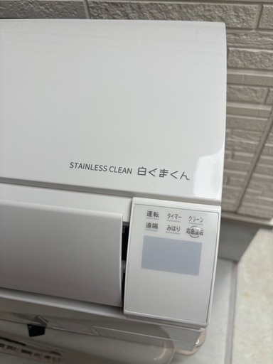 ✨美品✨2023年製HITACHI エアコン白くまくん8畳用 (Kazu