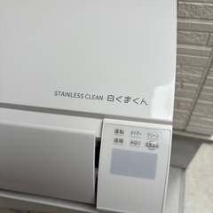 ✨美品✨2023年製　HITACHI エアコン　白くまくん　8畳用の画像