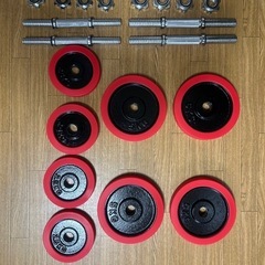 ダンベル　鉄アレイ　鉄アレー