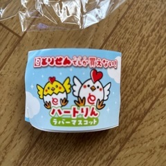 🐔とりせんだけにあるハ一トりんガチャガチャ ダブり欲しい方おりましたら😀の画像