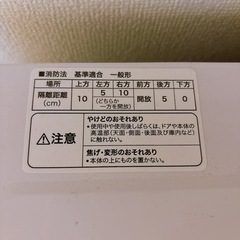 Haierオーブンレンジ【引き取り限定！】 の画像
