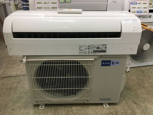エアコン在庫処分セール！！　カード払いなら１５％OFF　現金払いなら２０％OFF　MITSUBISHIルームエアコン　2022年　２．５KW（７～１０畳）標準工賃込み
