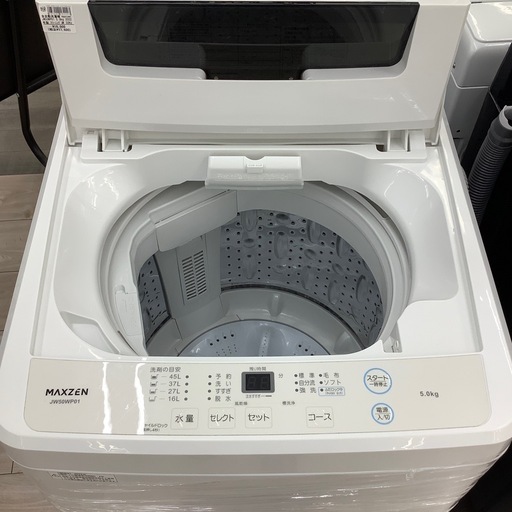maxzenの全自動洗濯機のご紹介！(トレファク寝屋川)