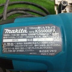 マキタ KS5000FX 防じんマルノコ 125㎜【野田愛宕店】【店頭取引限定】【中古】管理番号：ITLM0LPOGWKWの画像