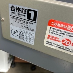 アイエスケイ　キングクラウン　対火金庫　金庫　鍵ありの画像