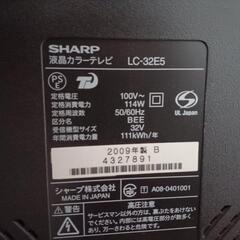 液晶テレビシャープAQUOS LC32E5の画像