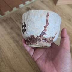 昭和レトロ 茶器？湯のみ？の画像