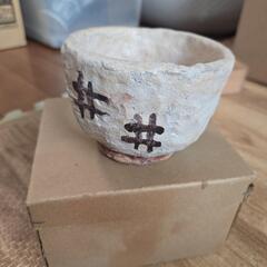 昭和レトロ 茶器？湯のみ？