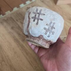 昭和レトロ 茶器？湯のみ？の画像