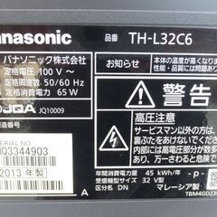決まりました■Panasonic　パナソニック　32インチ　液晶テレビ　TH-L32C6　№11の画像