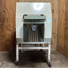 福岡県久留米市】【引取限定】野菜類袋詰め機 VF700