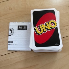 UNO