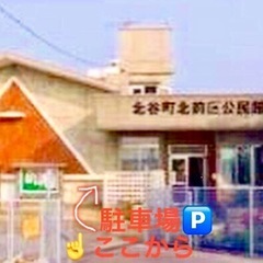 キッズ★ダンササイズ❣️で楽しく踊ろう🎶の画像