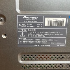 大型テレビの画像