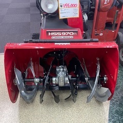 美品! HONDA ホンダ 除雪機 HSS970n クロスオーガ 積算運転時間52.5h 小型 【店頭引取限定】の画像
