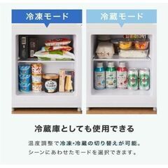 simplus 冷凍庫1ドア 右開き ノンフロン ガラス仕切り棚 小型 冷凍ストッカー SP-33LRFD1 (ブラック, 33L)【売ります】の画像