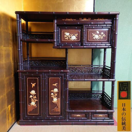 中澤唐木 紫檀無垢 花鳥図 茶箪笥 茶棚 煎茶道具 和家具 和