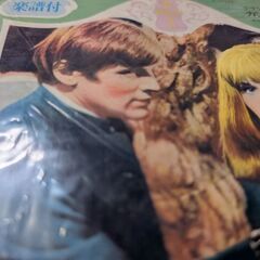 （中古EPレコード）ふたりだけの夜明け−カンノ・トオル（2）