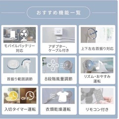 山善　サーキュレーター扇風機 DCモーター搭載 の画像